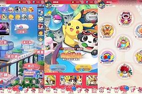 口袋新世代内购免费版