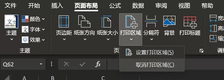 excel打印预览是空白
