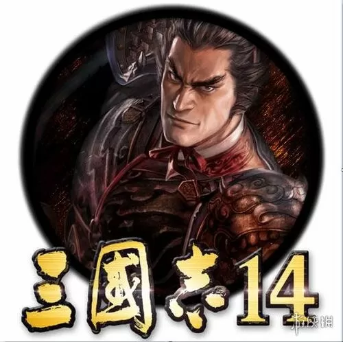 三国志14蜀国连携组合