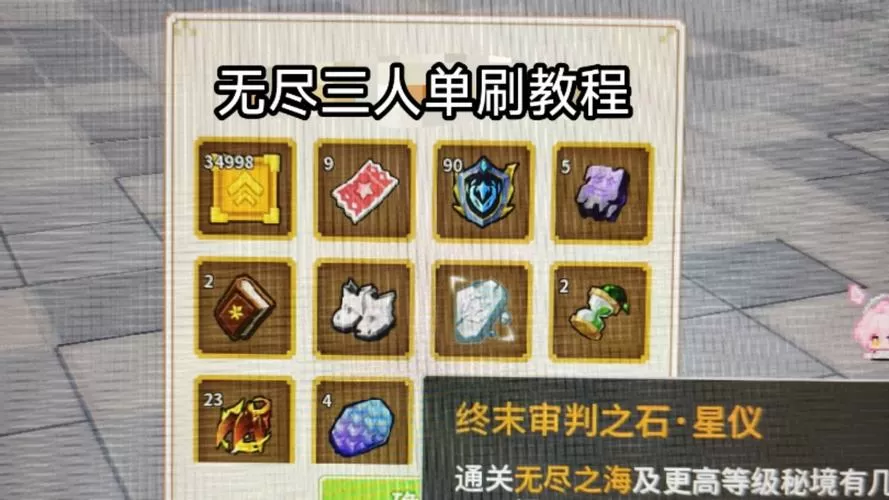奶块权限破解教程
