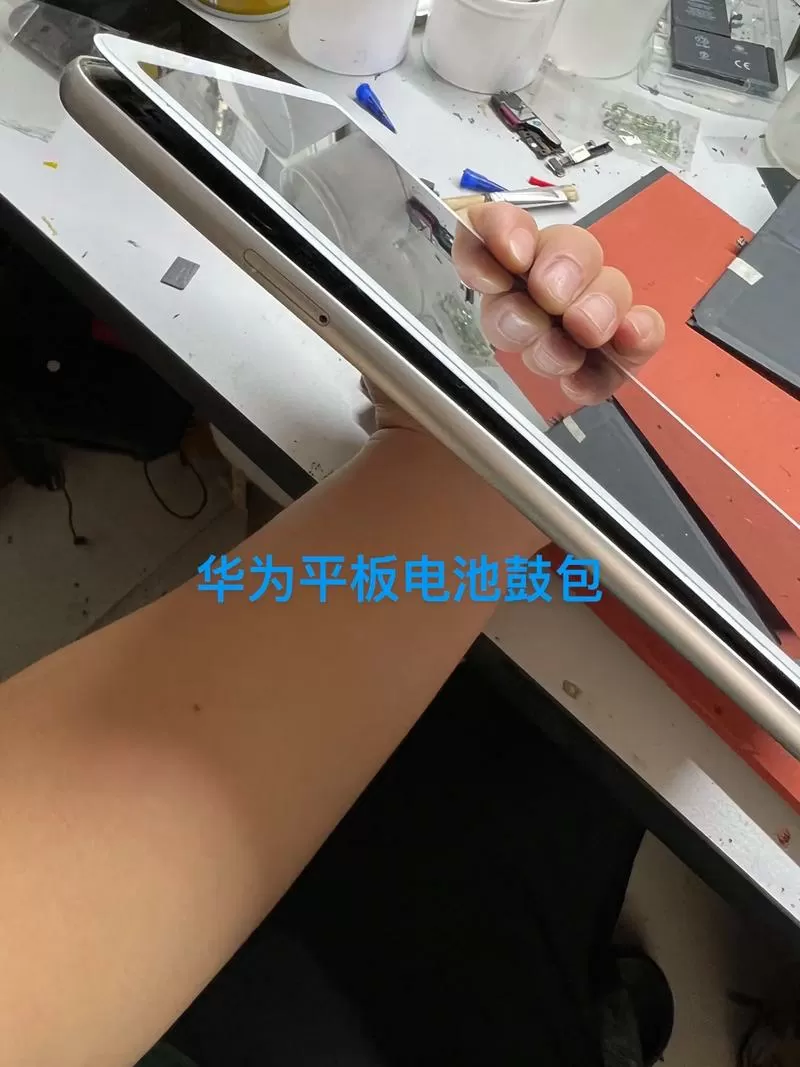 华为平板能换电池吗