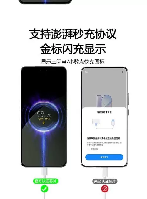 红米k50支持120w快充吗