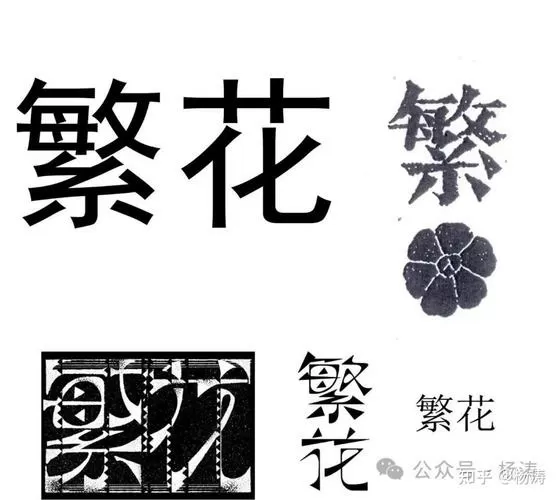 繁花在哪个平台可以看
