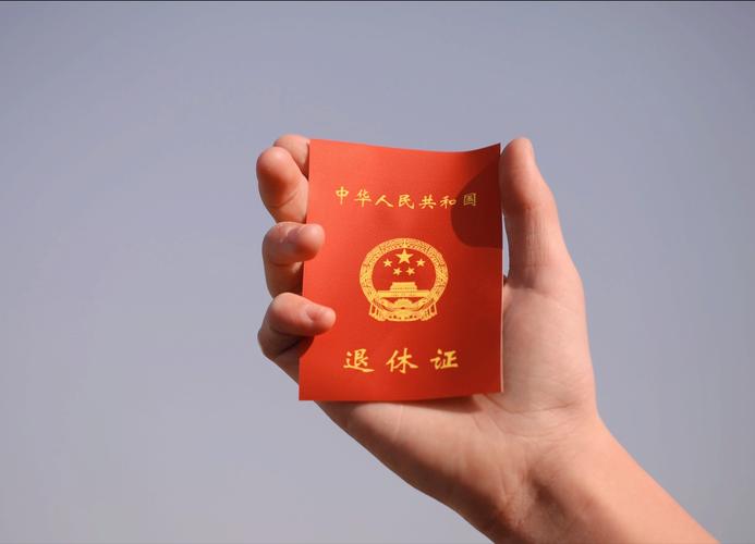 买断工龄退休还算工龄吗