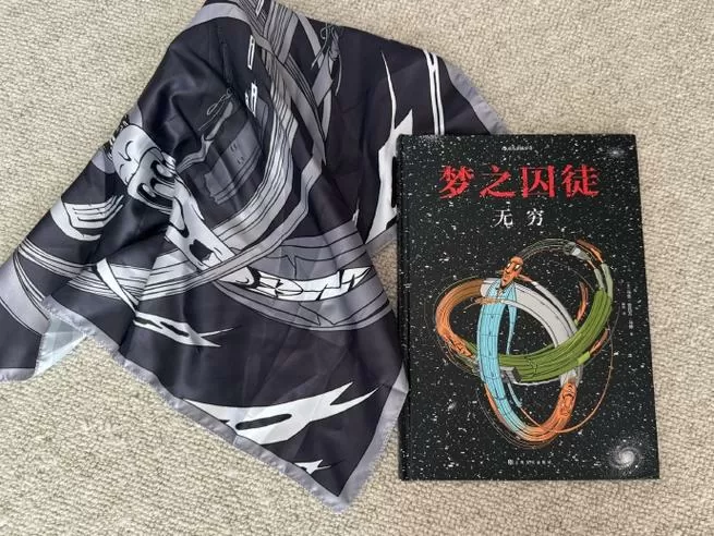 为了世界和平赵晓芸小说