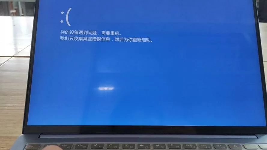 联想小新触摸板突然没反应了