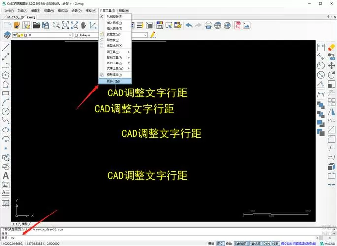 cad字间距怎么调整,不是行距