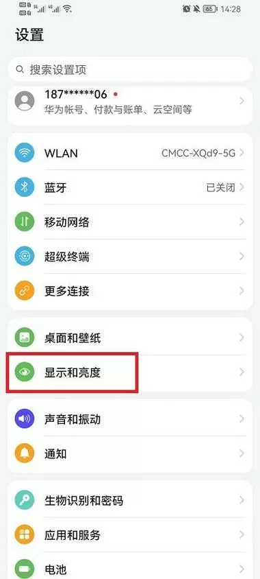 荣耀手机如何显示实时网速