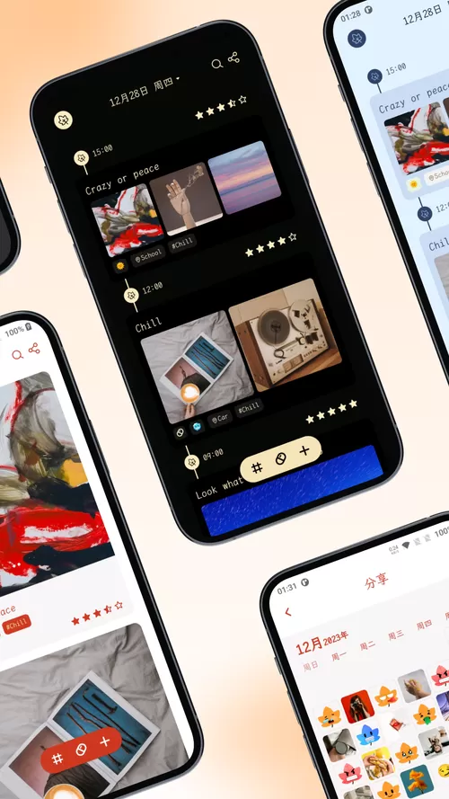 一叶日记app官方版下载