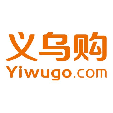 义乌小商品进货渠道