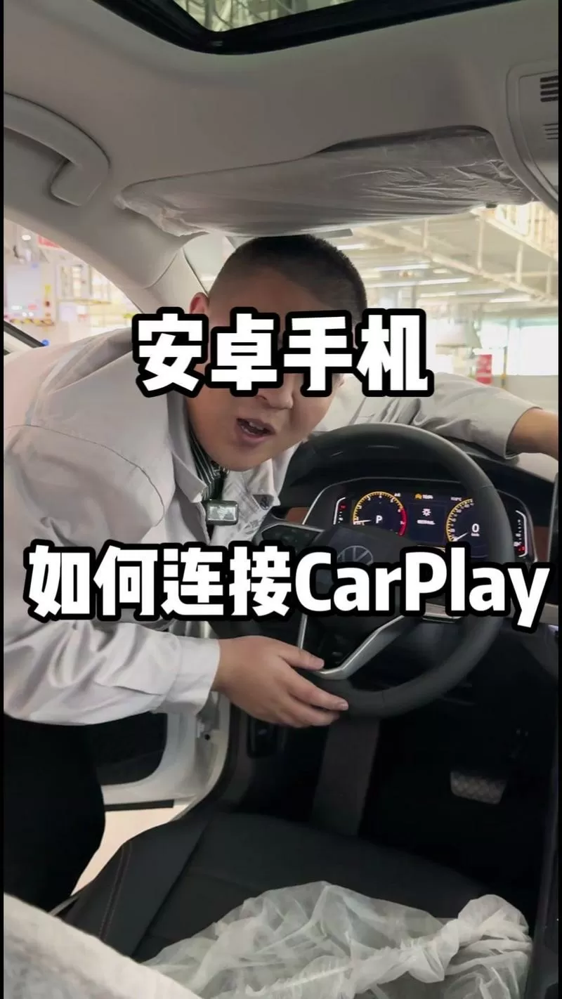 荣耀手机怎么连接百度carlife