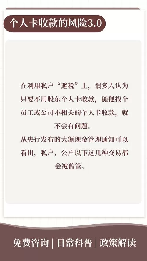 实名认证不绑卡可以收款吗