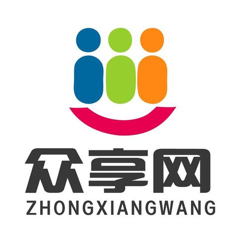 众享科技官方网站