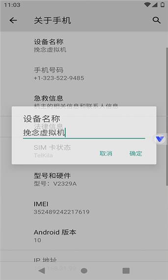 挽念虚拟机16.0官方下载