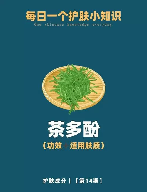 绿茶喝多了有什么坏处