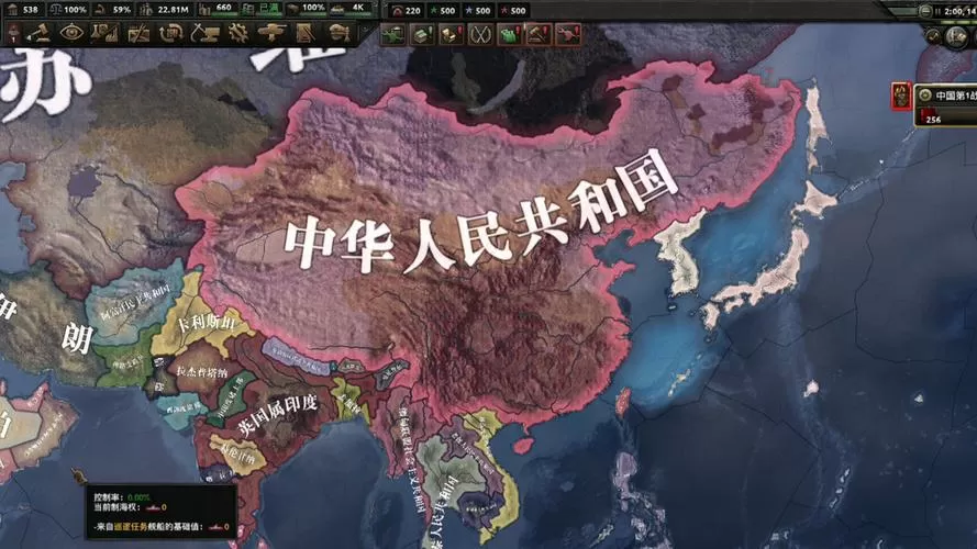 钢铁雄心4有中国吗?缩略图