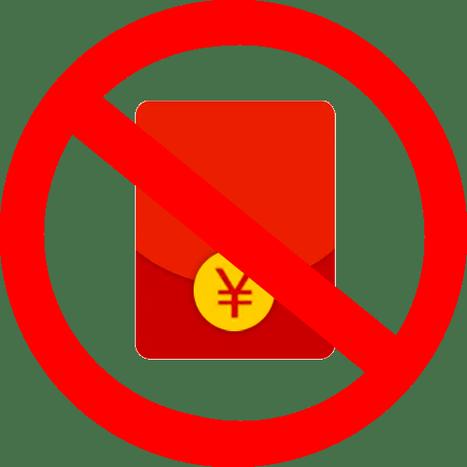 指到钱来提现拒绝