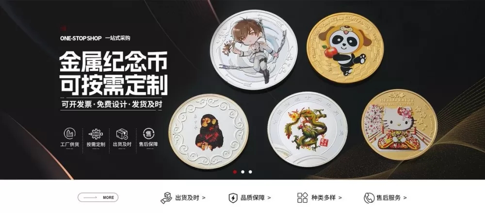 太极熊猫3修改钻石代码