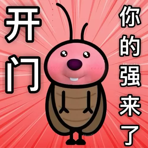 男朋友问你在家吗,怎么回答