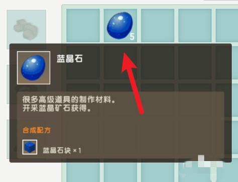 迷你世界转轴方块的使用方法