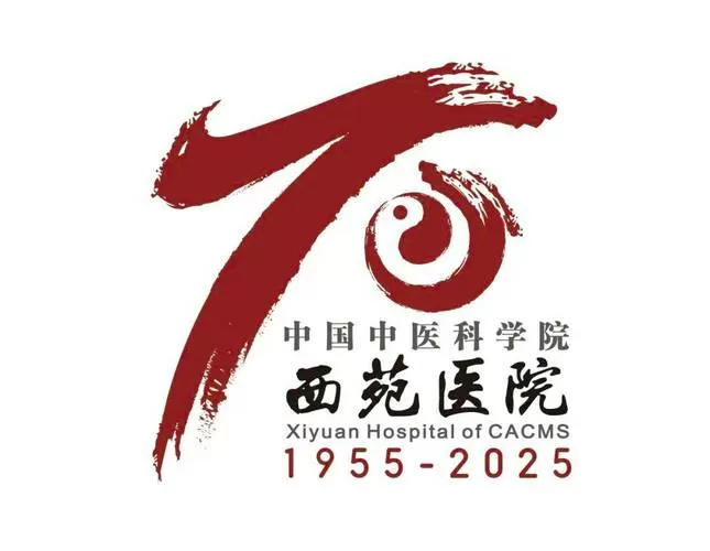 西苑医院王江河