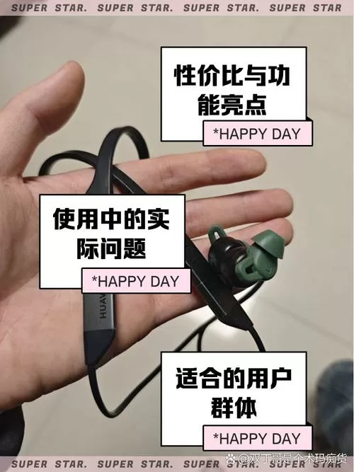 华为freelacepro如何关机