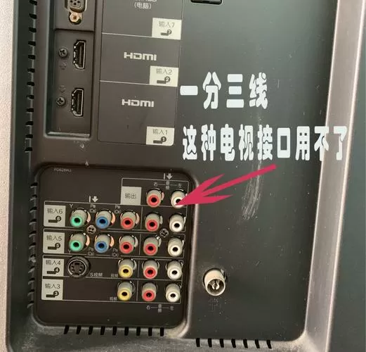 海信电视跳舞毯的接口接在哪