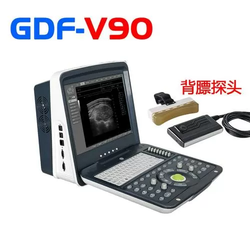 兽用b超机价格