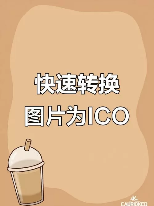 如何下载图片