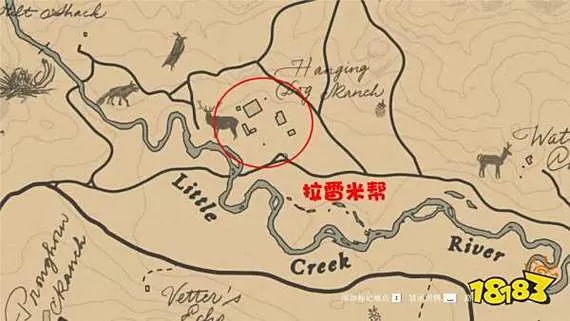 荒野大镖客2 6个帮派藏身处