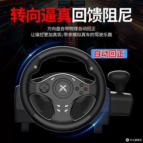 极品飞车能用方向盘玩吗
