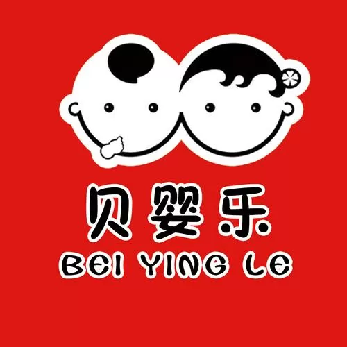 贝恩母婴
