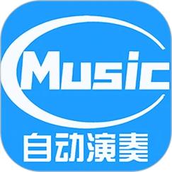 菜菜音乐盒怎么用