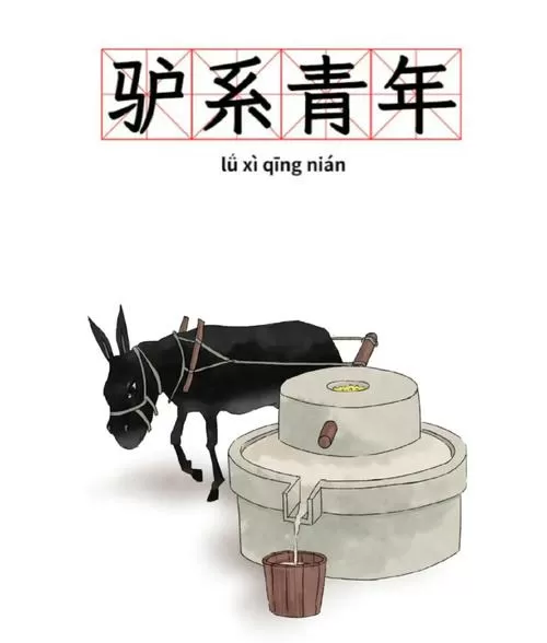 驴聪明还是狗聪明游戏截图