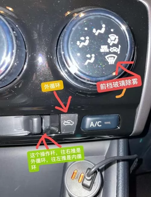 汽车雪地模式灯亮怎样消除