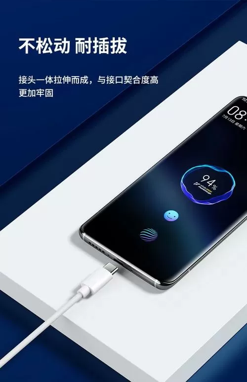 vivox30pro有耳机孔吗