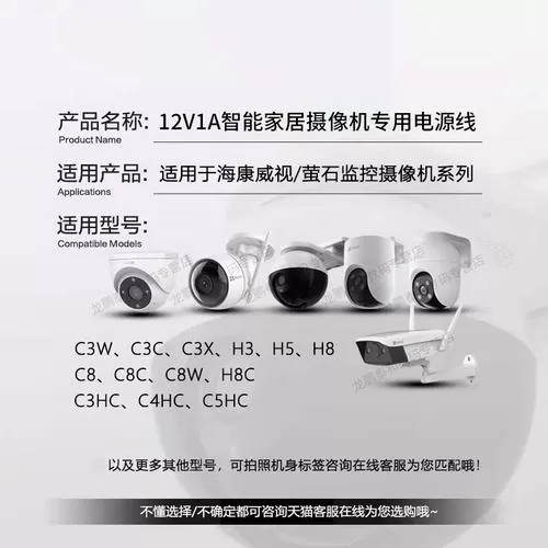 萤石c3hc自带wifi设置