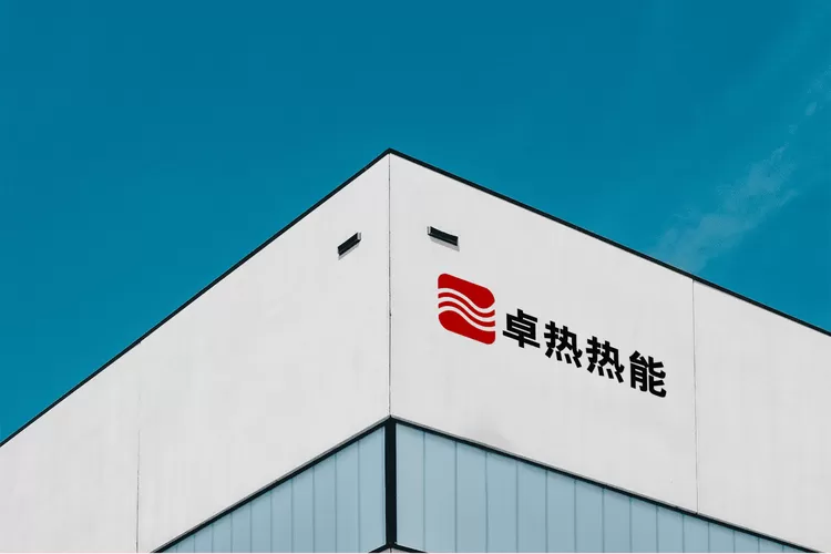 成都热热科技有限公司