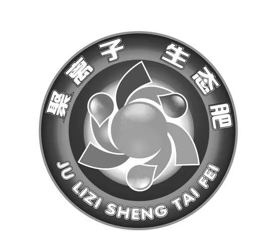 聚离子生态肥