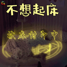 迪士尼公主表情包gif