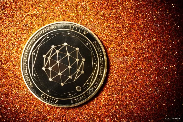 qtum量子币最新消息