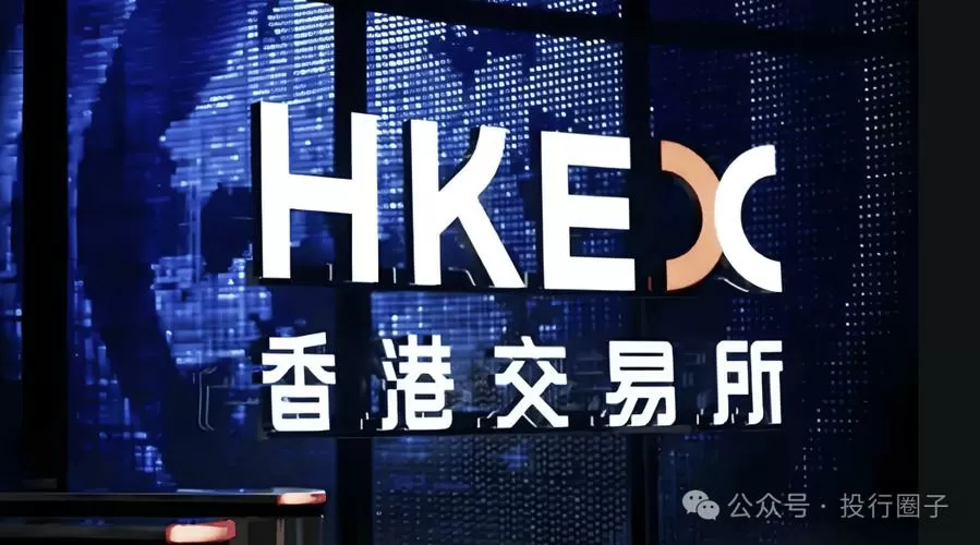 香港上市和a股上市有什么区别