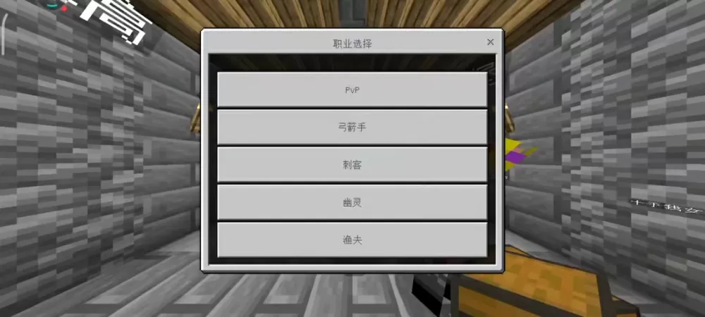 我的世界布吉岛怎么改皮肤