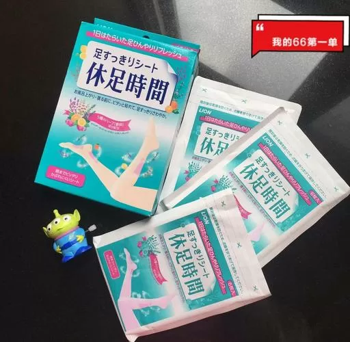 足浴一般可以睡到第二天几点?