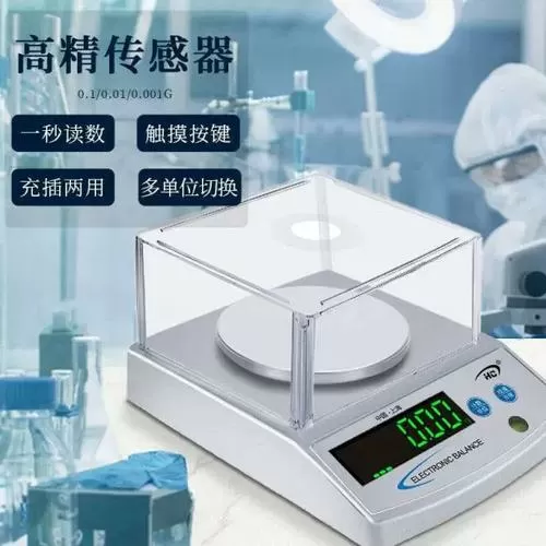 电子秤没称就显示0.8
