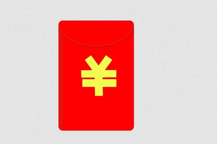 求给红包图片大全