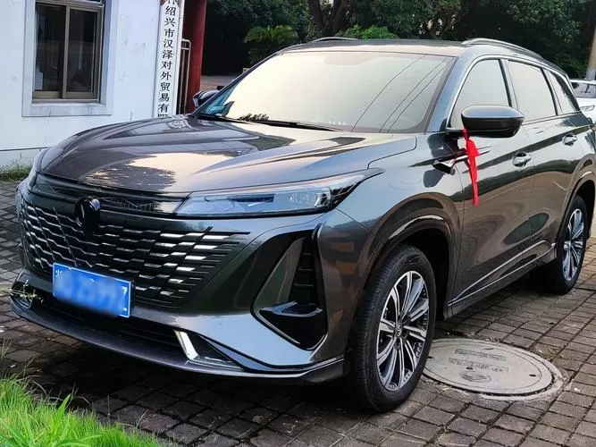cs75的运动模式有什么区别截图