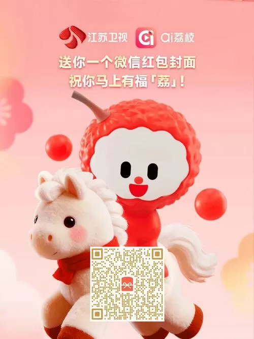 鸿运西游红包版官网