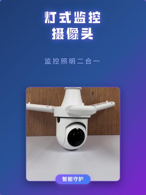 监控摄像头蓝色灯一直亮