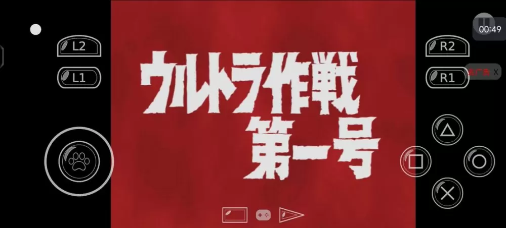空想特摄内置MOD菜单最新版